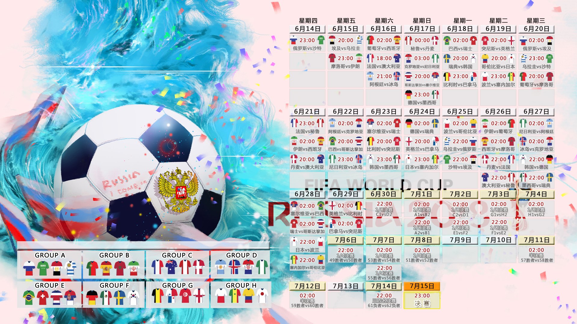 跨界传奇!莱万多夫斯基NBA第20赛季爆发,快船球迷陷入疯狂